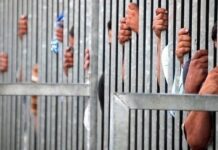 Imputan a diez personas por comercializar drogas dentro y fuera de la Unidad Carcelaria 1